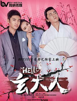 风间由美黑人来就做客