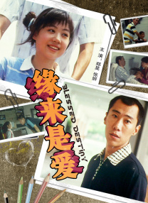 久久青草免费