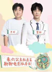 脱体育老师的裤裆看j